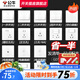 公牛（BULL）開(kāi)關(guān)插座面板86型家用暗裝墻壁電源五孔u(yù)sb網(wǎng)絡(luò )網(wǎng)線(xiàn)空調插座G07白 斜五孔插座10只（優(yōu)先發(fā)貨）