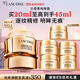 蘭蔻菁純眼霜20ml滋潤(rùn)淡紋潤(rùn)澤緊致護(hù)膚品化妝套裝禮盒生日禮物送女友