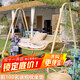 春墅秋千戶(hù)外庭院吊籃椅蕩秋千可坐可躺可搖室外花園雙人小院網(wǎng)紅蕩椅 桔梗雙人秋千【PE繩+仿木紋框架