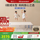 棲作【廠(chǎng)直】堅果·蹦蹦 0膠水小孩護脊愛(ài)可扣彈簧床墊 1.2*2米 偏硬