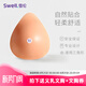 雪倫 三角形假乳房切除術后義乳假胸 義胸 SL義乳 義乳文胸硅膠胸墊 SL5