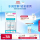 珂潤(rùn)（Curel）潤(rùn)浸保濕水乳體驗(yàn)套裝 保濕II水30ml+保濕乳液30ml 戶外出游