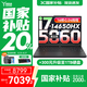 聯(lián)想拯救者Y7000P/Y7000 2025補貼電競游戲筆記本電腦9000p同系列 滿血RTX5060獨顯可選 16核i7 16G 512G 5060丨Y7000 專業(yè)電競屏