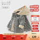 戴維貝拉（DAVE＆BELLA）秋裝新款男寶寶格子上衣洋氣兒童連帽外套小童長(cháng)袖外衣男童衣服 黑白格【現貨】 110 cm（建議身高100-110cm）