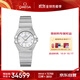 歐米茄（OMEGA）瑞士手表 星座系列鑲鉆27mm女表123.15.27.20.55.003 11.11提前購