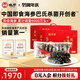 曉芹大連冷凍即食海參3000g48-60只遼刺參海鮮水產(chǎn) 6斤 中秋禮盒