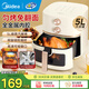 美的（Midea）空氣炸鍋不用翻面可視大容量家用全自動烤箱多功能不粘易洗觸控微蒸汽嫩烤免翻面炸烤一體 KZE5089【雙旋鈕控溫時丨免翻面】 5L