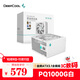 九州風(fēng)神（DEEPCOOL）額定1000W白色電源PQ1000G金牌全模適配RTX5090顯卡(日系主電容/FDB軸承/壓紋線(xiàn)/10年質(zhì)保）