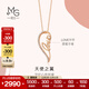周生生鉆石項鏈 18K玫瑰金愛(ài)情密語(yǔ) 天使之翼套鏈 93995U定價(jià) 47厘米
