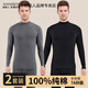 南極人（Nanjiren）男士秋衣秋褲男100%純棉中領(lǐng)保暖內衣薄款套裝秋冬季打底棉毛衫褲 深灰+黑色 【中領(lǐng)純棉】 2XL (180) 【建議140-165斤】