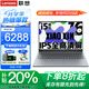 聯(lián)想小新Pro16筆記本電腦 2025補貼20%酷睿高性能輕薄揚天V全能本設計辦公游戲?qū)W生編程手提本昭陽可選 i5-13420H 32G內(nèi)存 1T固態(tài)小新16 IPS全高清屏 游戲級顯卡 全新升級 W