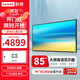聯(lián)想（Lenovo） 85英寸4K顯示屏 商用純顯示器 無(wú)廣告 無(wú)網(wǎng)絡(luò ) 無(wú)系統 防泄密 超耐用 大屏監視器Z85ftg