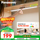松下（Panasonic）高照度護(hù)眼臺(tái)燈書(shū)桌酷斃燈全光譜吊柜上下鋪學(xué)習(xí)燈壁掛燈愛(ài)目K10