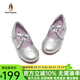 暇步士（Hush Puppies）童鞋女童皮鞋春夏季新款兒童鞋軟底鞋子小女孩演出公主鞋寶寶單鞋 HP4343銀色 35 適合腳長22.1cm