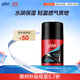 高夫恒時(shí)水潤保濕強潤霜50g 補水鎖水長(cháng)效保濕男士面部護膚面霜