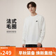 耐克（NIKE）男運動(dòng)服春秋季套頭毛圈衛衣輕盈舒適FN3889-133白色 L