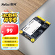 朗科（Netac）120GB SSD固態(tài)硬盤 MSATA接口 N5M迅猛系列 纖薄小巧 動力強勁