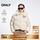 ONLY冬季90白鴨絨時(shí)尚前衛感短款羽絨服女|124423059 A01 古董白色 S (160) /80A