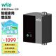 WILO威樂直流增壓泵家用全自動(dòng)靜音增壓器自來水花灑馬桶水精靈S-30