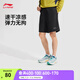 李寧速干運動(dòng)短褲夏季男跑步健身簡(jiǎn)約透氣休閑運動(dòng)褲 【25新款速干】黑299-2 XL