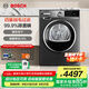 博世（BOSCH）烘干機10kg滾筒式熱泵干衣機家用大容量4系 40分鐘快烘 羽絨服烘 支持國家補貼 WQA252D11W 星云灰