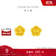 周大福 玫瑰花足金黃金耳釘(工費220)約1.95g EOF188