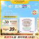 歐舒丹甜扁桃磨砂皂50g溫和清潔去角質(zhì)法國原裝進(jìn)口教師節禮物