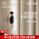 家菲臥室窗簾遮光簡(jiǎn)約法式奶油風(fēng)2024新款羊絨雪尼爾客廳書(shū)房紹興柯橋 可可蛋奶-定型免洗 1米用料（升級韓折/打孔） 米