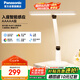 松下（Panasonic）臺燈AAAAA級護(hù)眼臺燈學(xué)習(xí)護(hù)眼燈智能感應(yīng)燈家用兒童臺燈 致醒