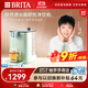 碧然德（BRITA） 臺面凈飲機 即熱直飲機 調溫 免安裝 臺式凈水器 柔霧綠 智能即熱飲水機