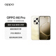 OPPO A6 Pro 16GB+512GB 流水生金 越級流暢雙引擎 7000mAh大電池  IP69防水 5G耐用新手機 國家補貼