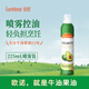 歐諾 牛油果油噴霧裝225ml 熱炒耐高溫少油煙健身輕食涼拌食用油