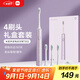 米家小米電動牙刷T302成人/學(xué)生 4種凈齒模式 150天續(xù)航 4支刷頭 霜紫色送男友/女友 七夕情人節(jié)禮物