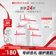薇諾娜極潤面膜2.0極潤精萃面膜4盒補(bǔ)水保濕護(hù)膚品男女