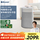 布魯雅爾（Blueair）【家電國家補貼】空氣凈化器 3650i 除甲醛 除菌除過敏原 除異味 除二手煙 家用臥室空氣凈化機 除醛小巨人3650i