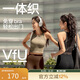 VFU運(yùn)動(dòng)背心女瑜伽普拉提一體織背心帶胸墊健身衣 卡其灰 M