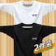 YRYQ春夏新款長(zhǎng)袖T恤打底衫男上衣服秋衣印花圓領(lǐng)內(nèi)搭寬松男士裝 黑色+白色【兩件裝】 XL