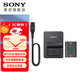 索尼（SONY）NP-FZ100可重復充電電池 適用微單a7m3 a7r4 a7r3索尼原裝電池 FZ100原裝電池+BC-QZ1充電器
