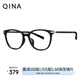 亓那（QINA）近視眼鏡25新品質(zhì)感板材眼鏡框貓眼素顏光學(xué)鏡女QJ5188B10