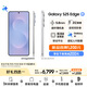 三星Samsung Galaxy S25 Edge 5.8mm超薄旗艦手機 驍龍8至尊版 AI拍照手機 12GB+256GB 鈦藍