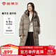 坦博爾冬季新款高充絨量連帽羽絨服女中長款加厚保暖冬外套TBF530780D 松木棕 S (160)