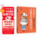 有沒有讓腦袋變聰明的藥？【7-12歲】 吉竹伸介 池谷裕二等著 兒童科普