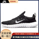 耐克（NIKE）Free RN 5.0 赤足感 織物透氣 低幫 休閑跑步鞋 男款 黑白節日送 38.5