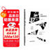 哲學(xué)和我們的時(shí)代：讀黑格爾《小邏輯》
