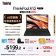 ThinkPad【國家補貼20%】X13 聯(lián)想輕薄筆記本電腦 R7 PRO 7840U 16G 512G 100%sRGB高色域 商務(wù)辦公本