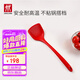 雙立人（ZWILLING）硅膠鍋鏟炒菜鏟不粘鍋鏟耐高溫炊具廚房家用護(hù)鍋中式大硅膠鍋鏟