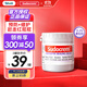 Sudocrem 嬰幼兒屁屁霜屁屁樂(lè )護臀膏紅屁屁專(zhuān)用PP霜60g/罐 