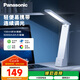 松下（Panasonic）臺燈 便攜充電臺燈 學(xué)生學(xué)習(xí)床頭燈 閱讀燈致穩(wěn)HHLT0348HL 高續(xù)航