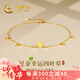 中國(guó)黃金四葉草黃金腳鏈女士足金轉(zhuǎn)運(yùn)珠七夕情人節(jié)禮物送女友老婆生日精致 【同城配送】足金四葉草腳鏈