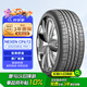 NEXEN耐克森輪胎/汽車輪胎 205/55R16 91H CP672 原配現(xiàn)代朗動/起亞K3